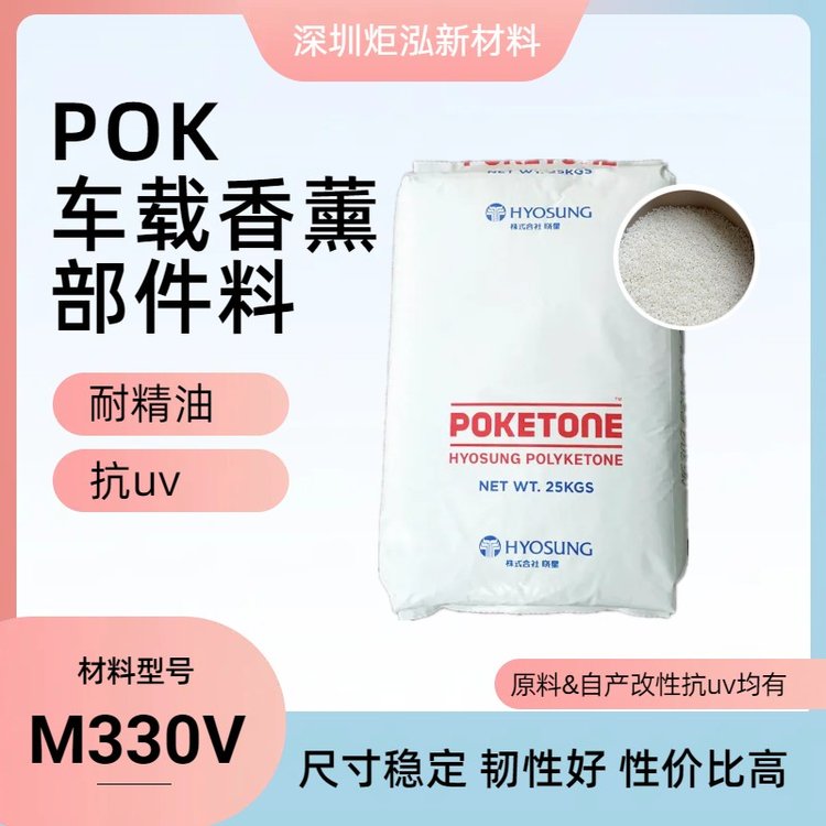 עܼ⾀POKM330VԭϏģ1550ܶ1.24ϭh(hun)