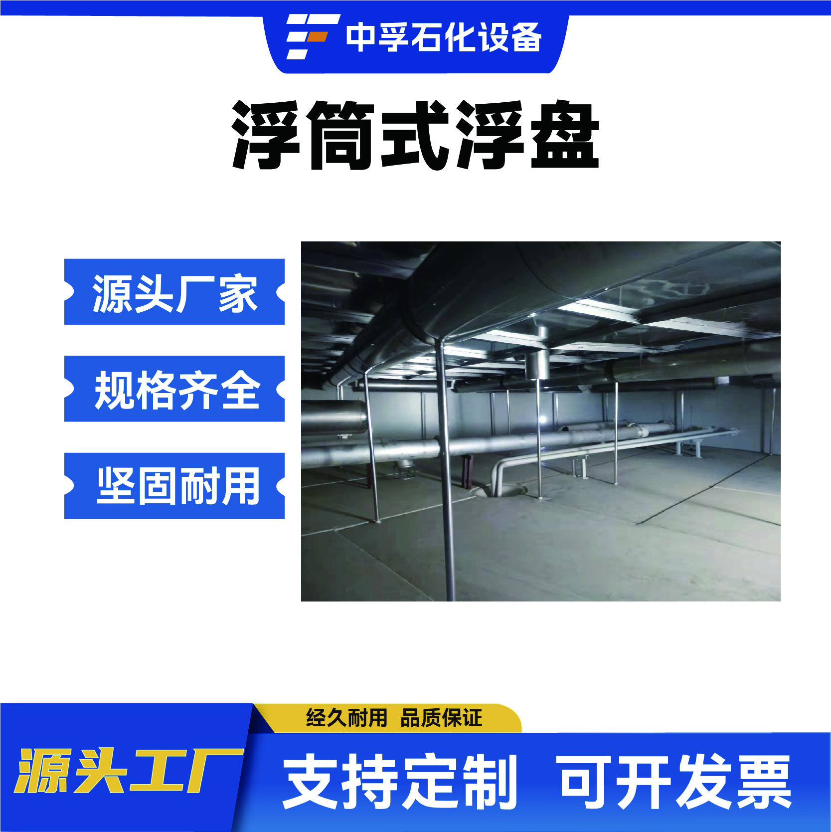 P䓸ͲʽPЧֹҺwй©͓]l(f)Y(ji)(gu)ξSo(h)