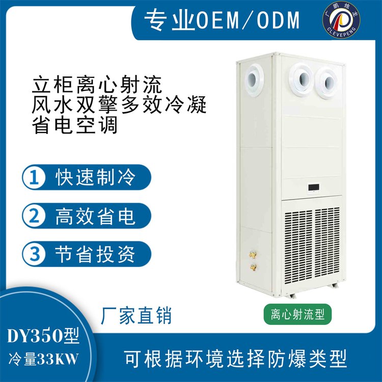 I(y)OEM\/ODMʡ늿{(dio)Ч(ji)DY350Ϳ