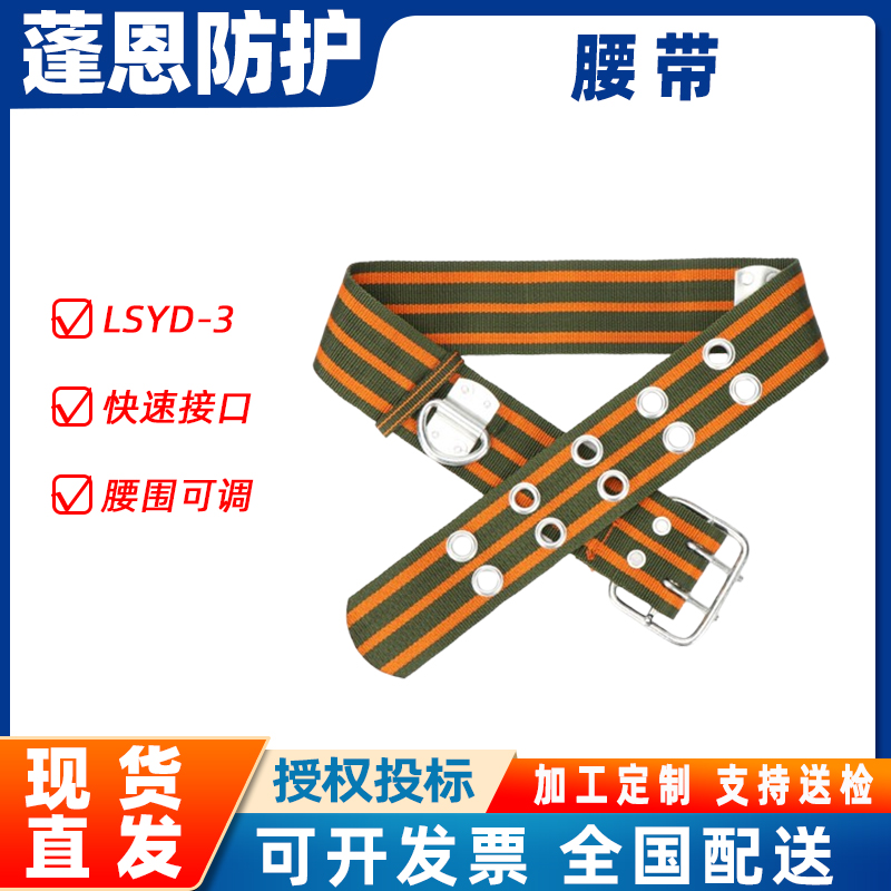 ߿I(y)U(xin)ȫLSYD-3{(dio)(ji)ԾȎ䱣U(xin)