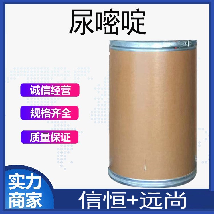 बF(xin)؛(k)CAS66-22-8ɲСbt(y)ˎgw