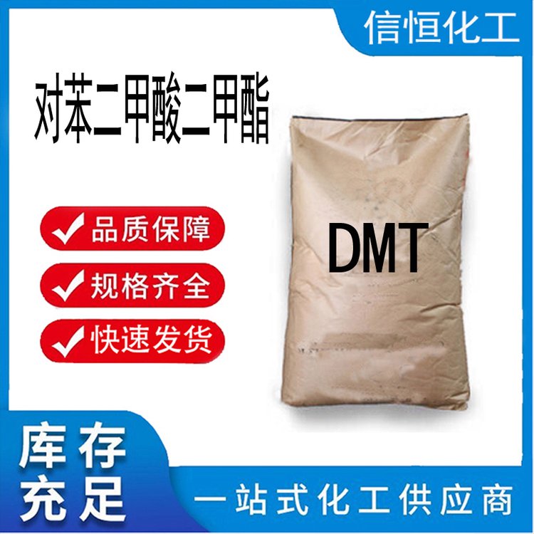 1,4-DMT120-61-6