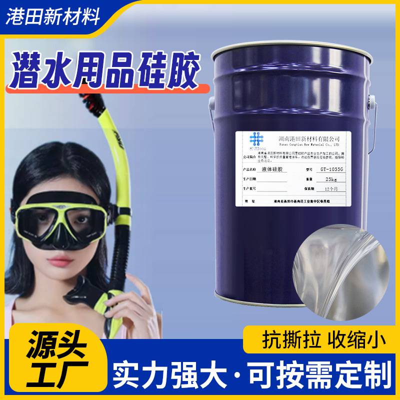 ˮR^׹zð̈́(dng)kҺwzԭ