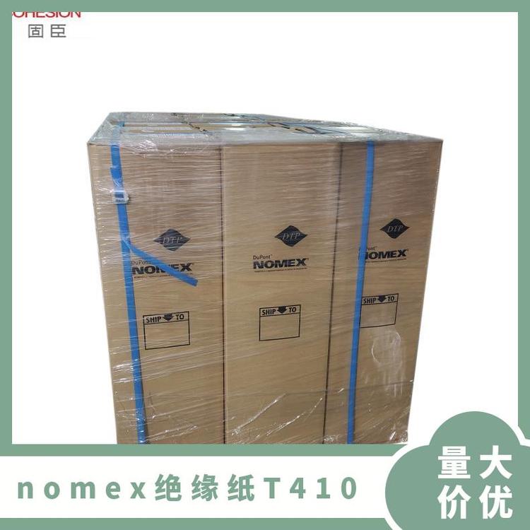 0.03-0.76mmȼ(j)V0ɫ^ȼnomex^T410