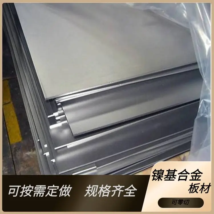 Inconel718懻Ͻ䓰N07718ķǘ(bio)ƹܕrЧVzy