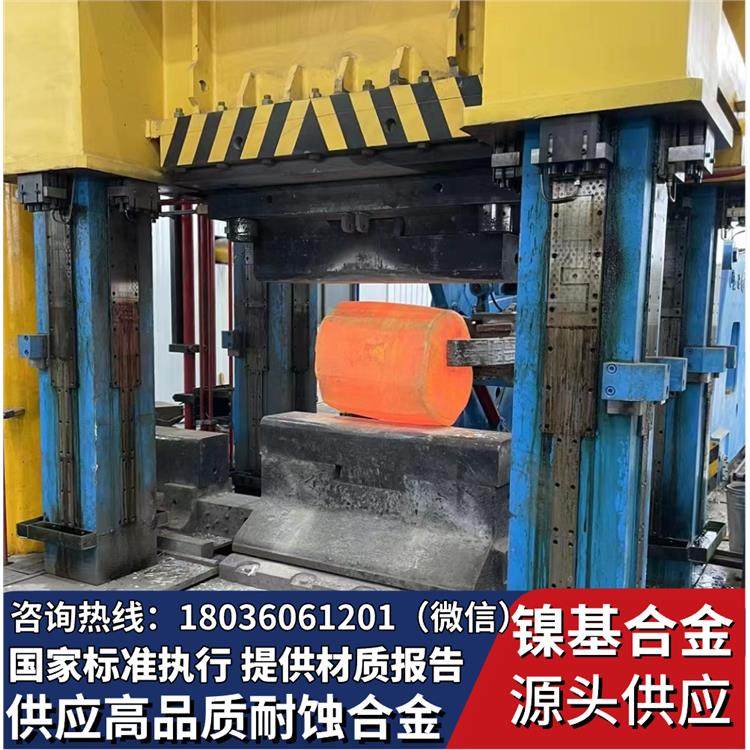 ۟ϺϽ呴܈AHastelloyC-276