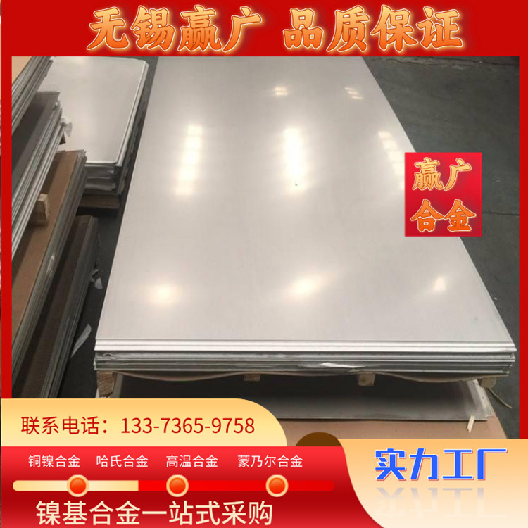 GH3044AϽ䓰VzyùܵϹ(yng)