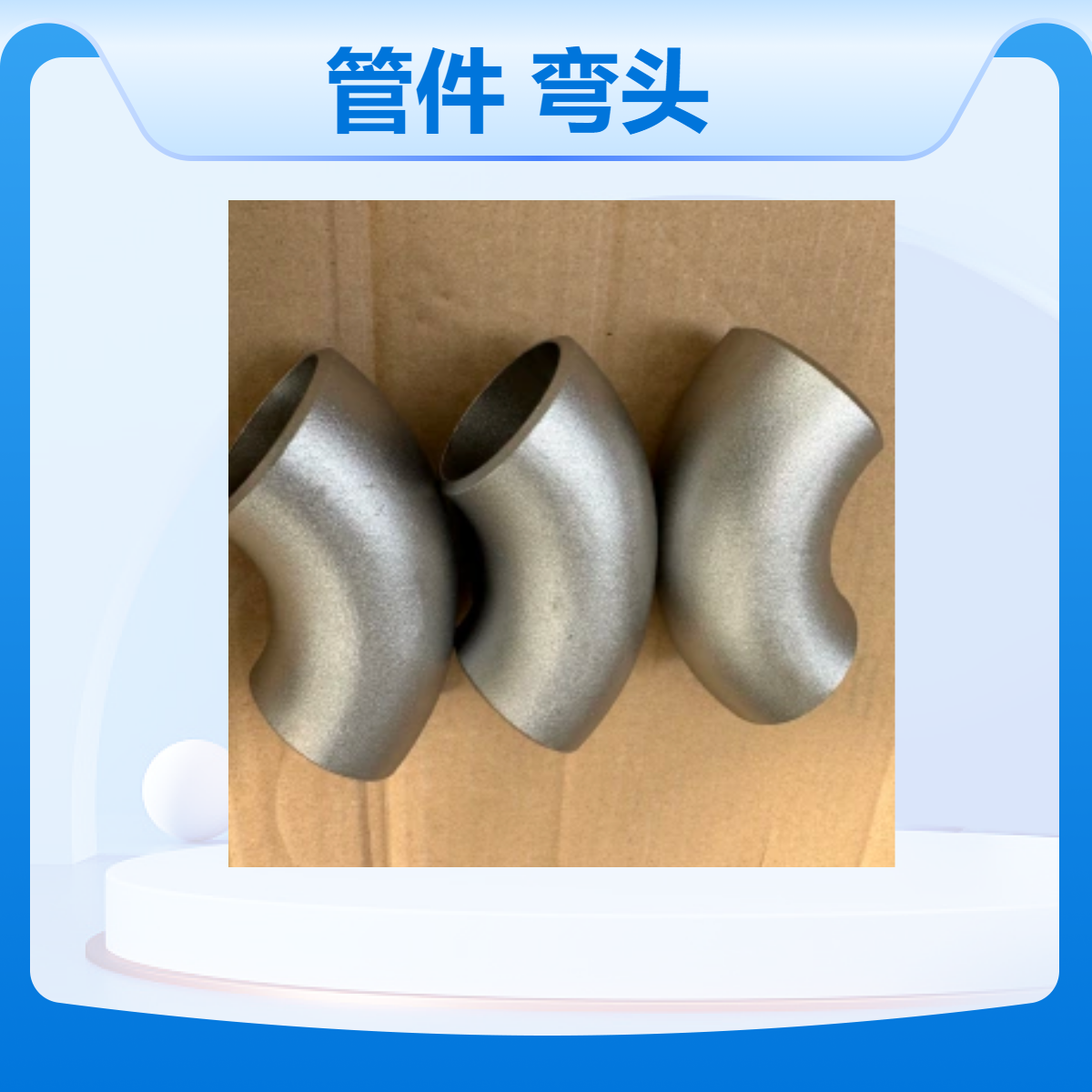 P䓏^|(zh)316L̼;иõ͸gԺ͟