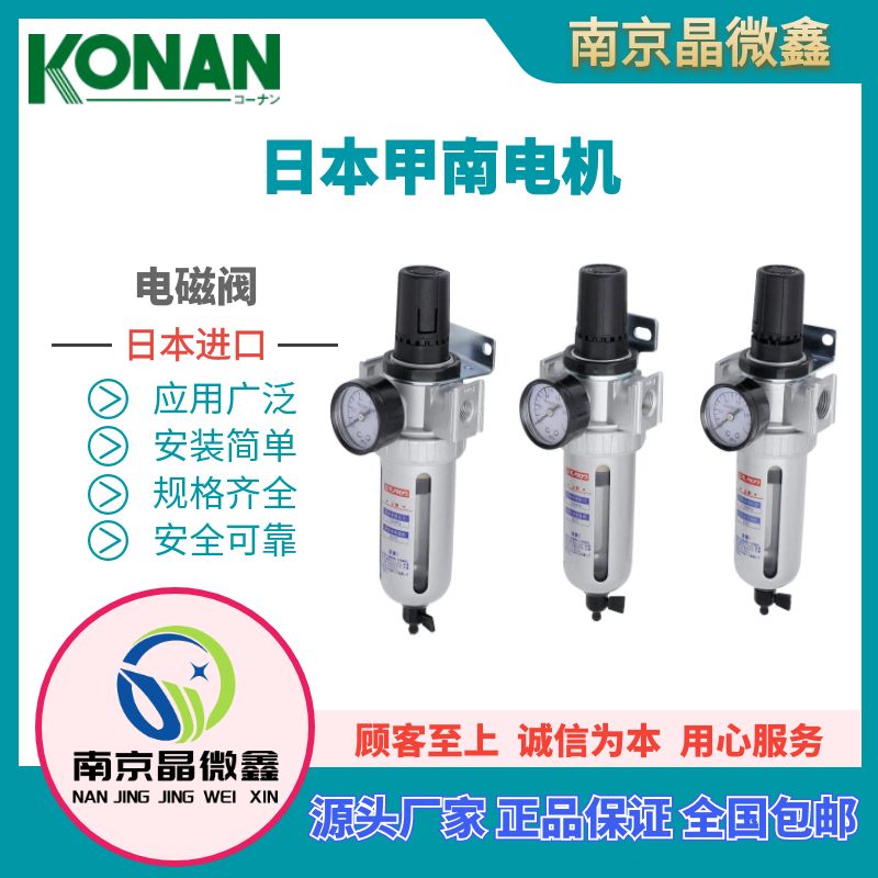 VB7-03-8A\/VB7-04-10A\/VB7-08-20A{(dio)(ji)y늴yձKONAN