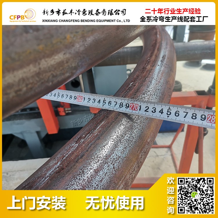 ?1084.5䓹܏A⏽2.8׳ʹӹܱP