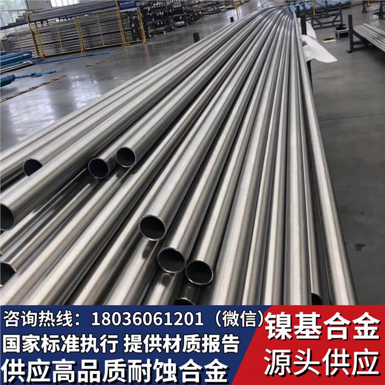 ϺϽp@ʽQHastelloyC-276go(w)p䓹ܱ̽