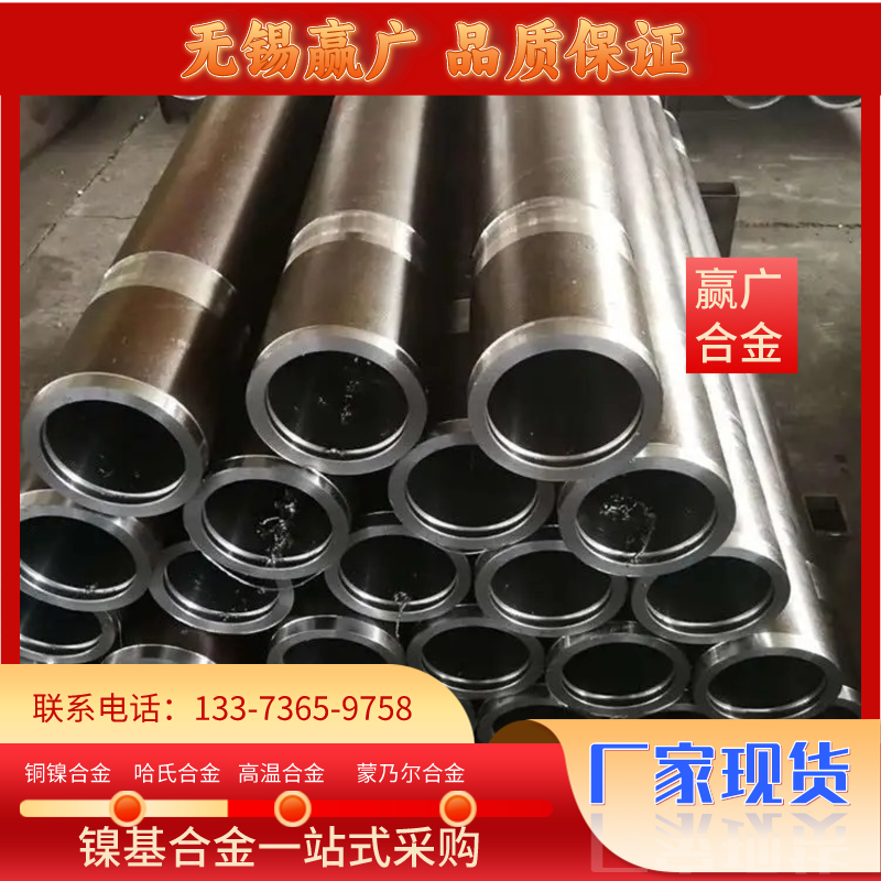 (yng)Inconel625䓹ܲP䓟o(w)pN06625ܲĶи