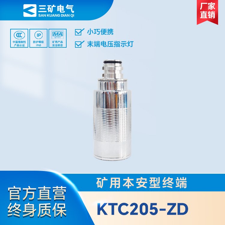 KTC205-ZDVñͽKKTC205ϵy(tng)ؾĩ˱O(jin)y
