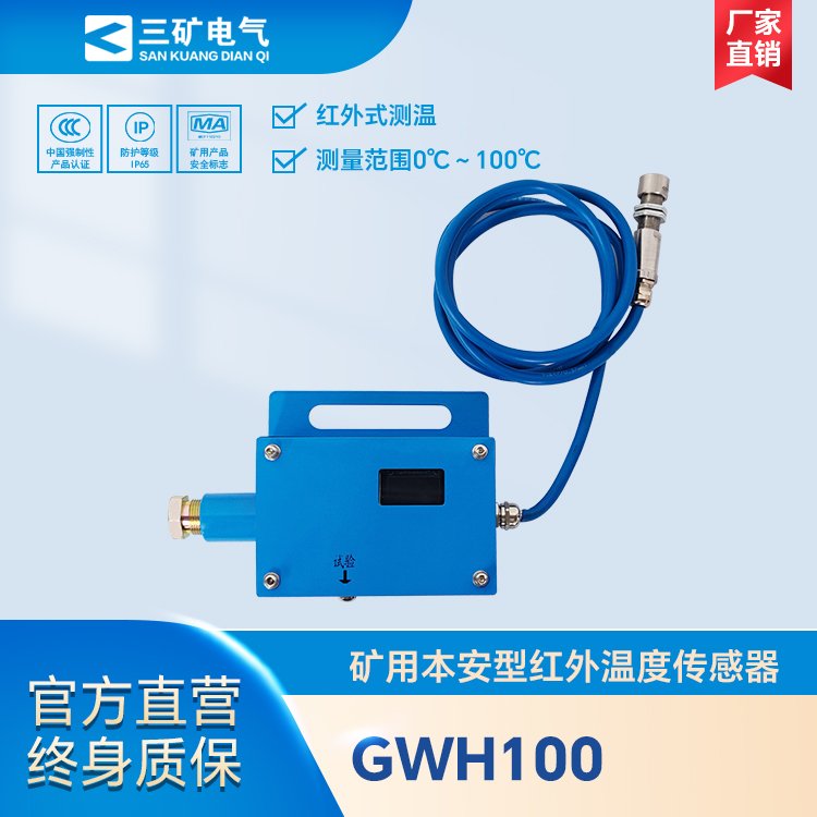 GWH100VñͼtضȂúVضșzy(bo)