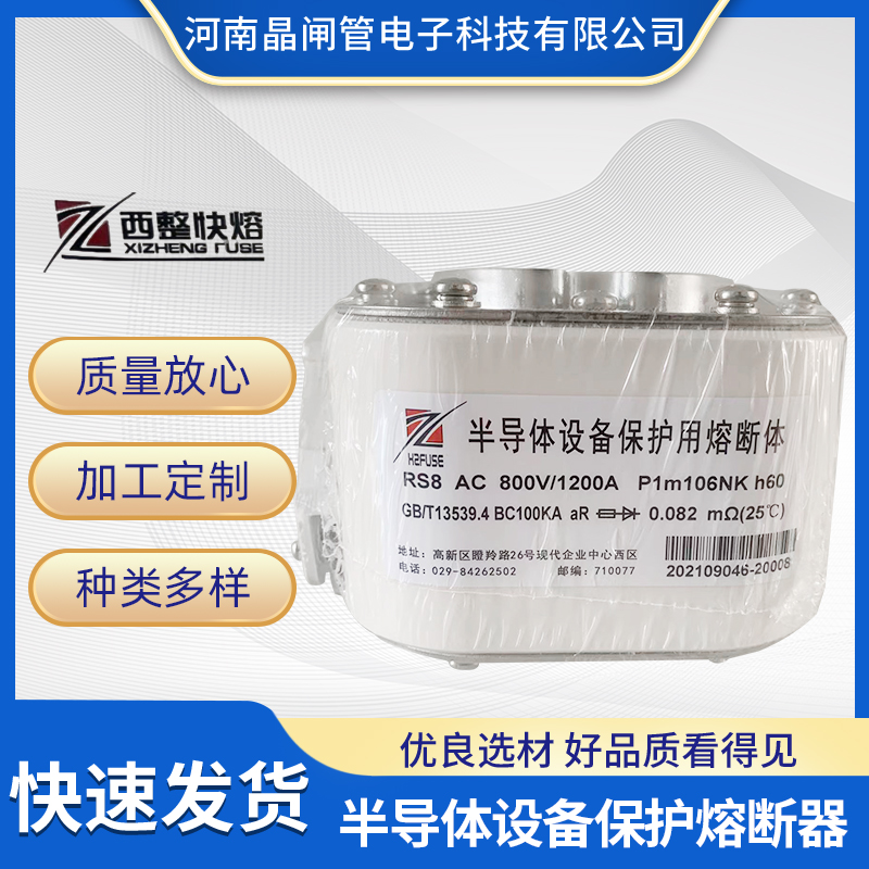 XZR۔RS4-500V\/200A-L1B0N댧wO(sh)䱣o