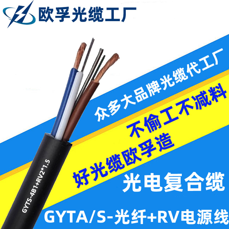 Wڹ늏(f)|GYTS-4B1 rv2*2.5ӽgʽ4оģwԴM