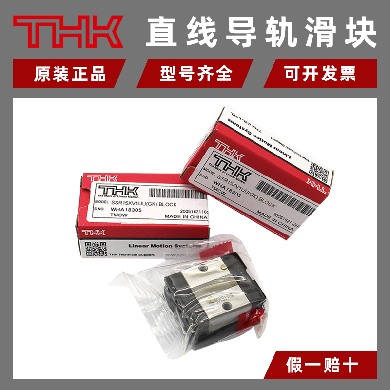 THKֱ(do)܉KSSR152025XWVHSR2025303545LARSHS2035C