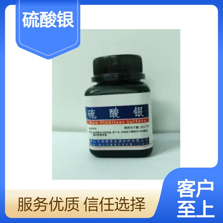 ZyARyԇ99.7W(xu)ԇCAS10294-26-5100g1kg