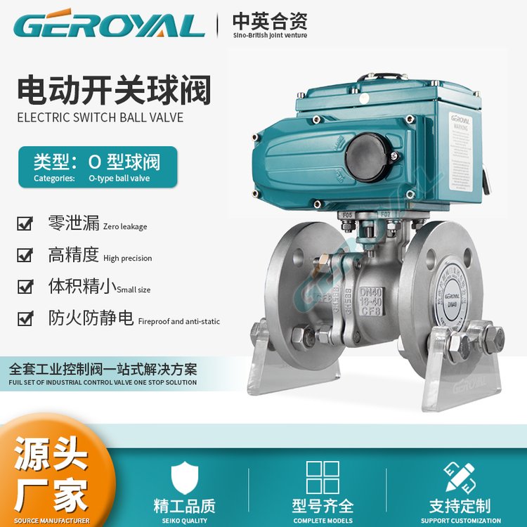 GEROYAL늄_P(gun)ymyyTSҾС