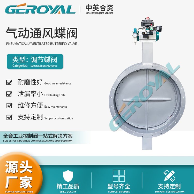 GEROYALL(fng)yͨL(fng)yP304mByTSֶ֧