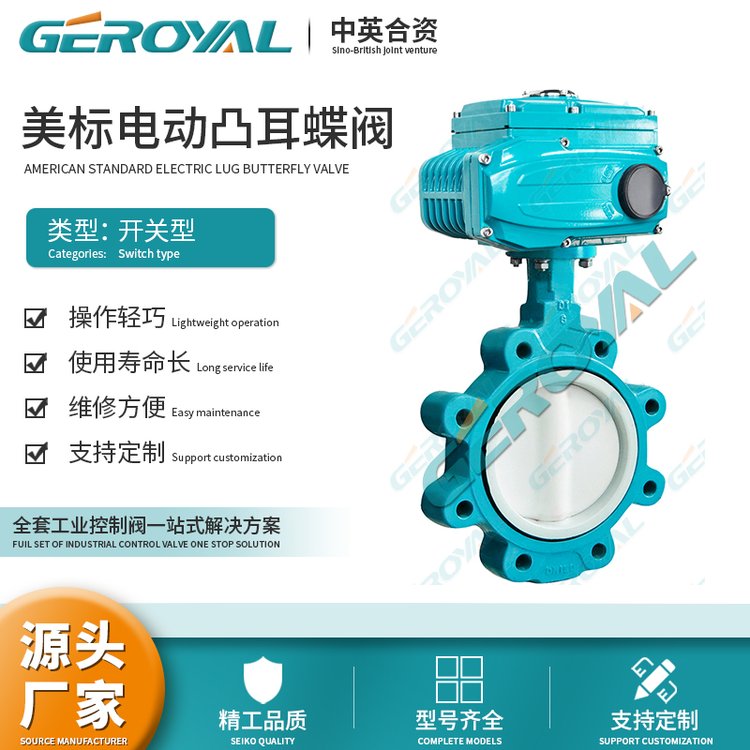 GEROYALWʽ͹늄ӵy(bio)yTֶ֧Ҏ(gu)Rȫ
