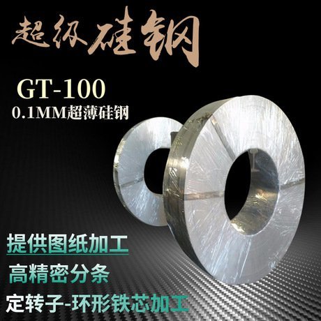 M(jn)0.1mm܈oȡƬGT-100䓿ɶ߷֗lƽ