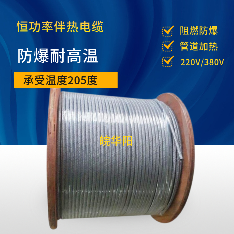 A(yng)늰ᎧAC220V30W\/mRDP2-J3-30㹦늟Ꭷ|