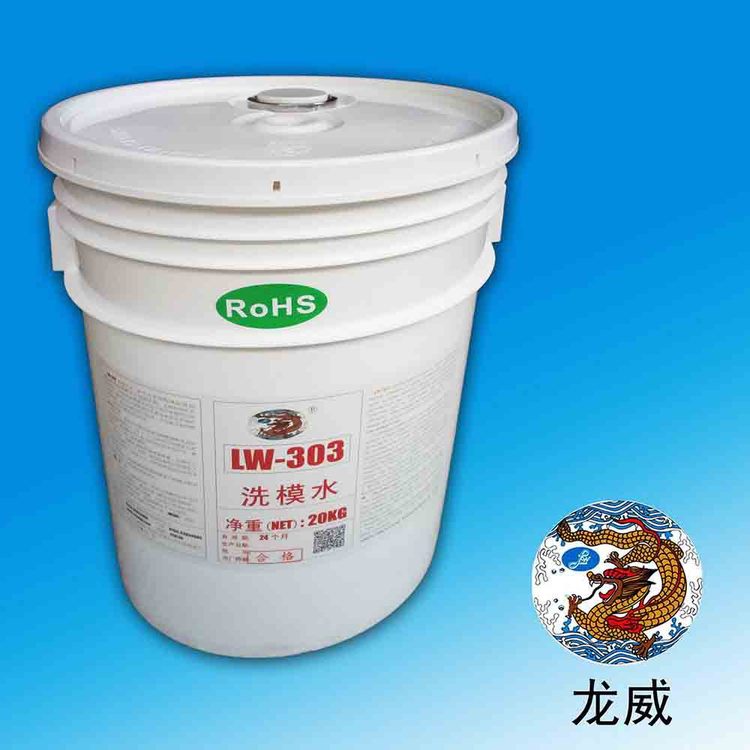 zģߌ(zhun)ϴģˮLW303]h(hun)o(w)500gƷ