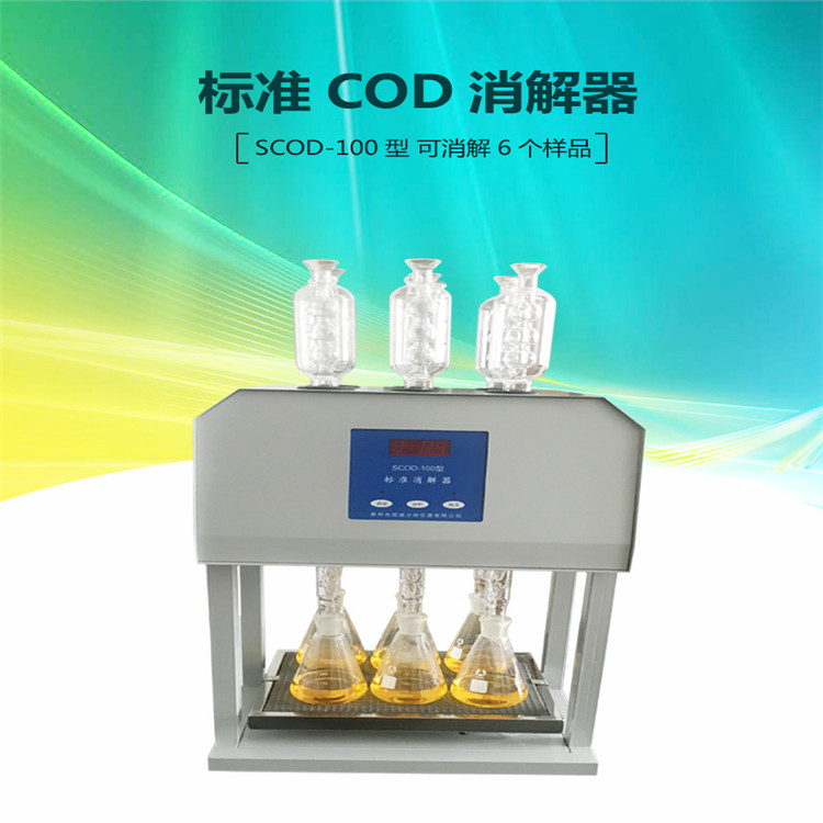 V|HCA-100͘(bio)(zhn)CODVSCOD-102Ԅx