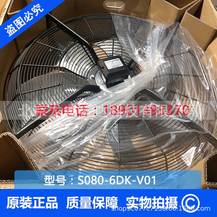S080-6DK-V01SL(fng)C(j)AXFANQFN080-SDK.6N.V7ϵЮa(chn)Ʒ