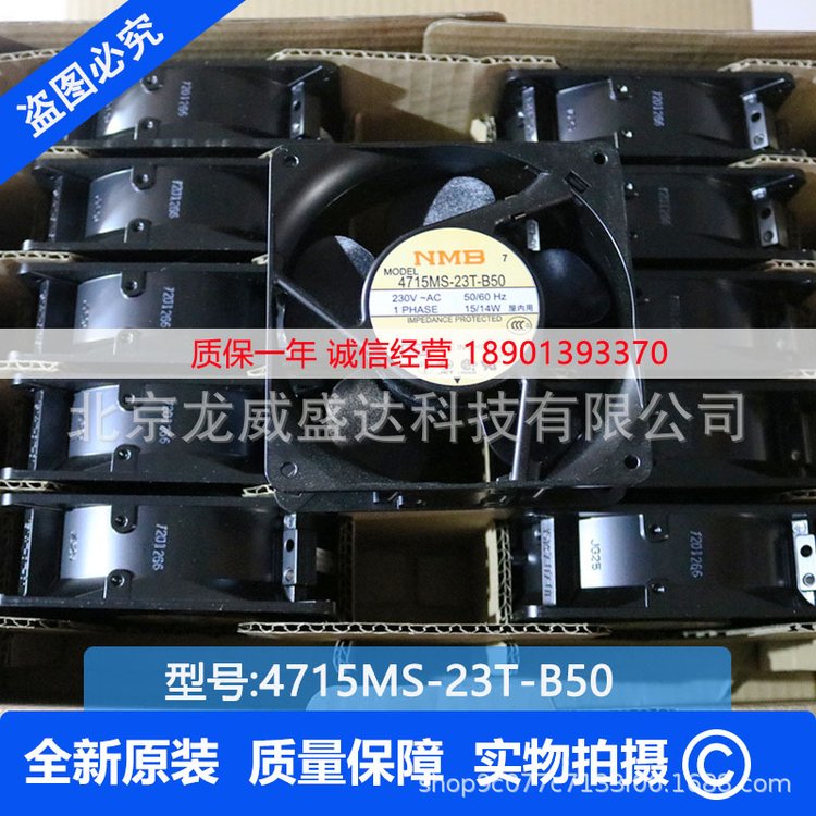 4715MS-23T-B50L(fng)ձNMBȫԭb12038230V