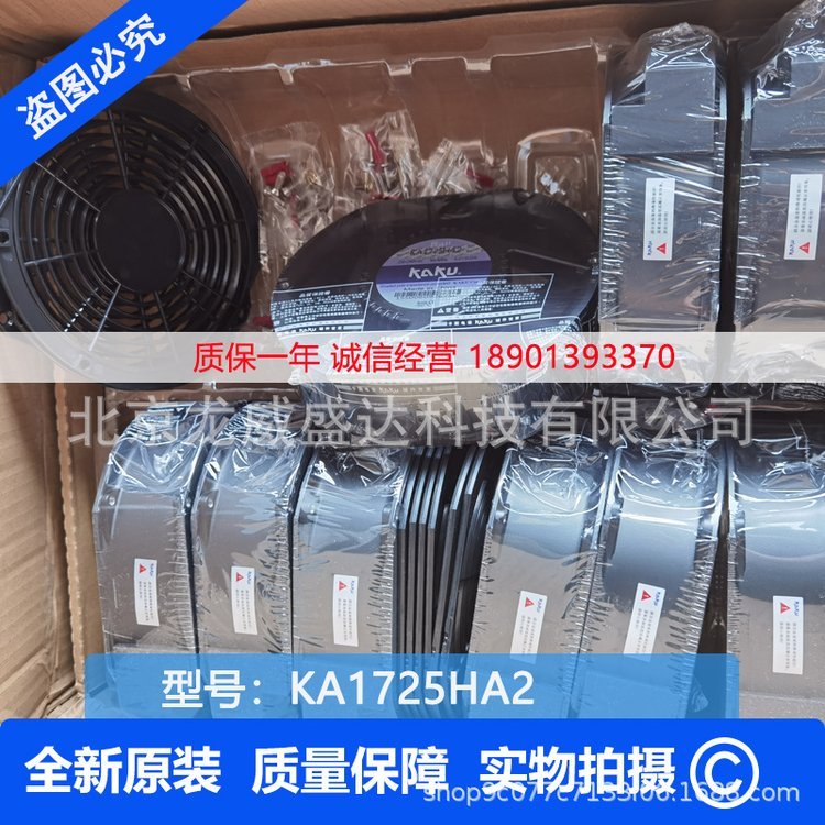 KA1725HA2ȫԭb_(ti)kakuˮɢL(fng)AC220VLSL(fng)C(j)