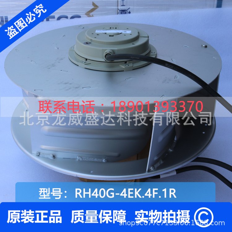 RH40G-4EK.4F.1R(gu)ZIEHL-ABEʩ(l)ƷL(fng)C(j)ȫԭbƷ