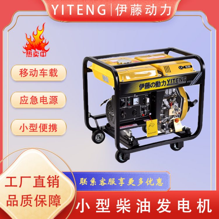 ّȞ(zi)ͣ늑(yng)Ƅӱyʽ3KW늆ӲͰl(f)늙CYT3800E