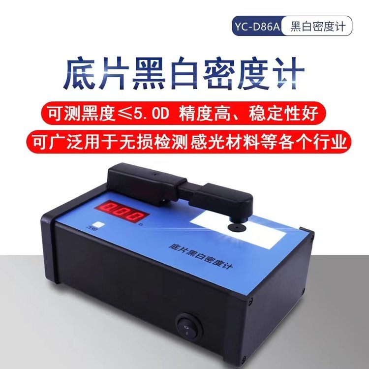 YC-D86A侀ƬڰܶӋ(j)yʽI(y)zƬڶӋ(j)͸Ӌ(j)5.0Dܶ