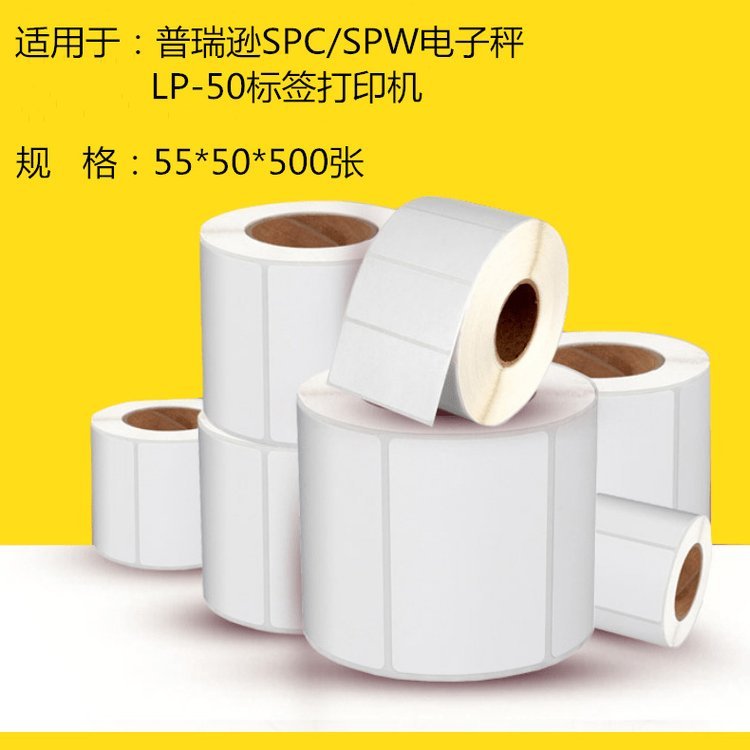 zӡ55*50*500mdSPC\/SPWx(bio)ӡ