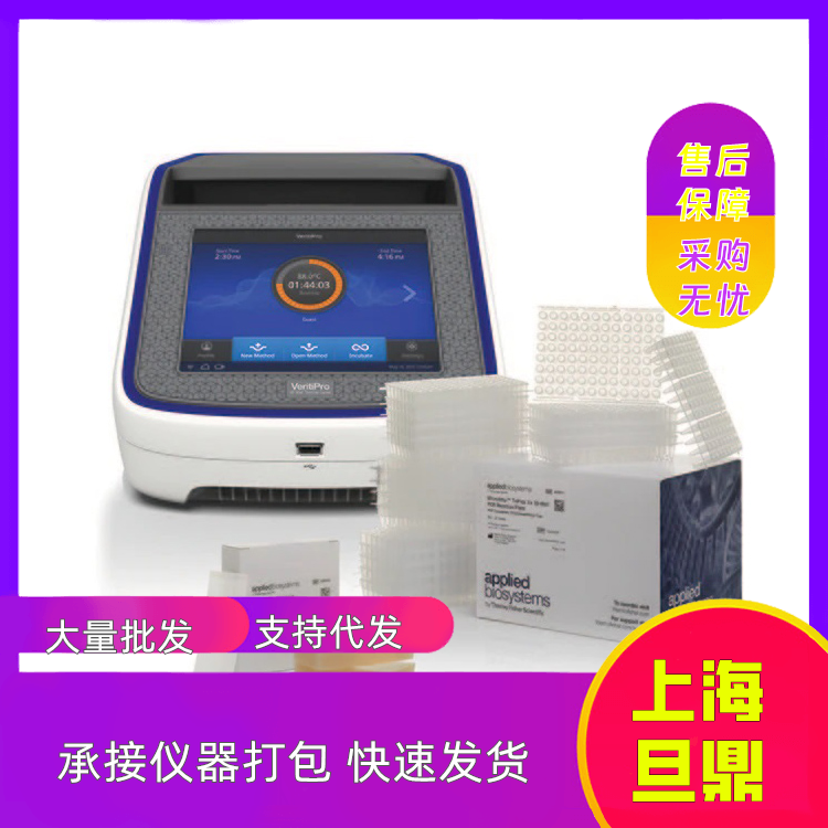 (gu)ABIVeritiPro96wellݶPCRxM(jn)؛