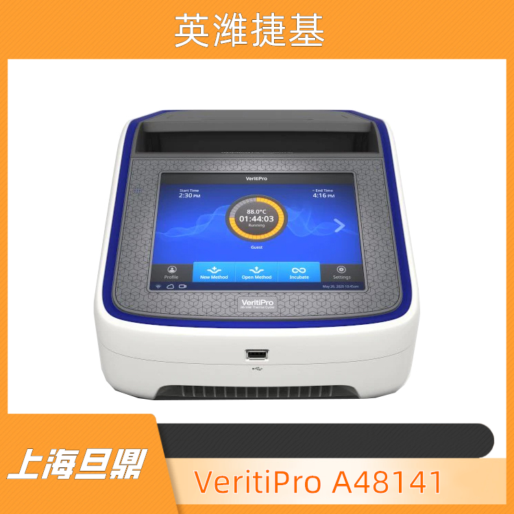 ӢHݻVeritiProA48141PCRxW(xu)x
