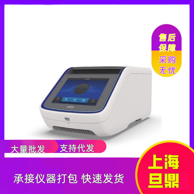 (gu)ABIVeritiProA48141ݶPCRxW(xu)x