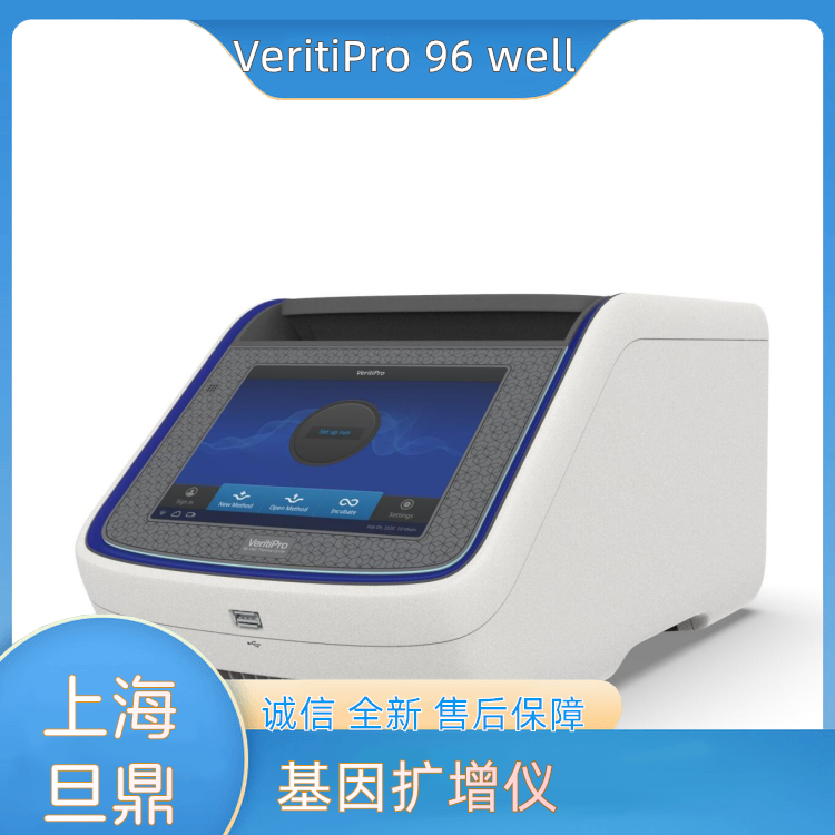 ِĬwVeritiPro96wellU(ku)xW(xu)x