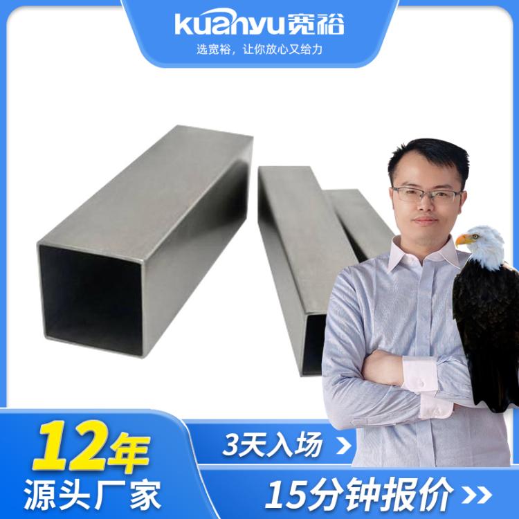 304\/316P䓾ι80*80COzLι܌ԣ
