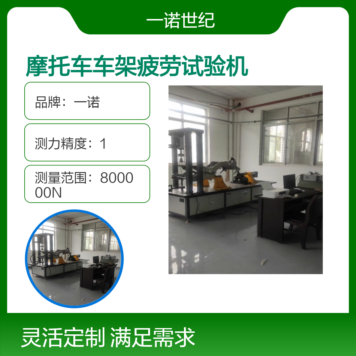 ߾Ħ܇܇ƣԇCQC\/T819-2009ͨf(xi){(dio)d