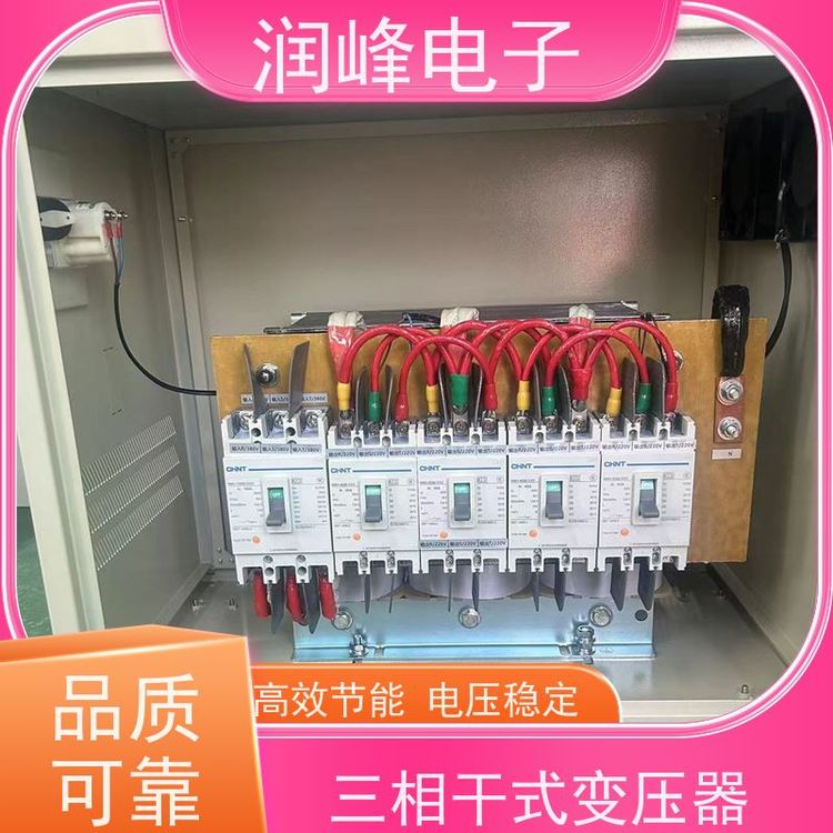 自動化設(shè)備行業(yè)干式隔離變壓器高精度機(jī)械變壓器不受電網(wǎng)電壓波動