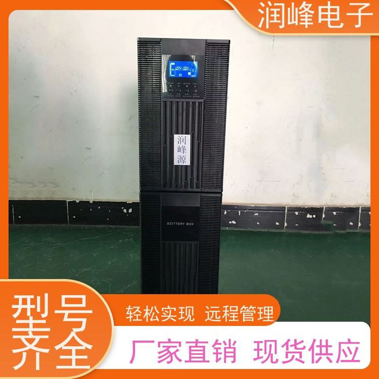 ʽgԴups(wn)늳LЧC(j)ھʽ