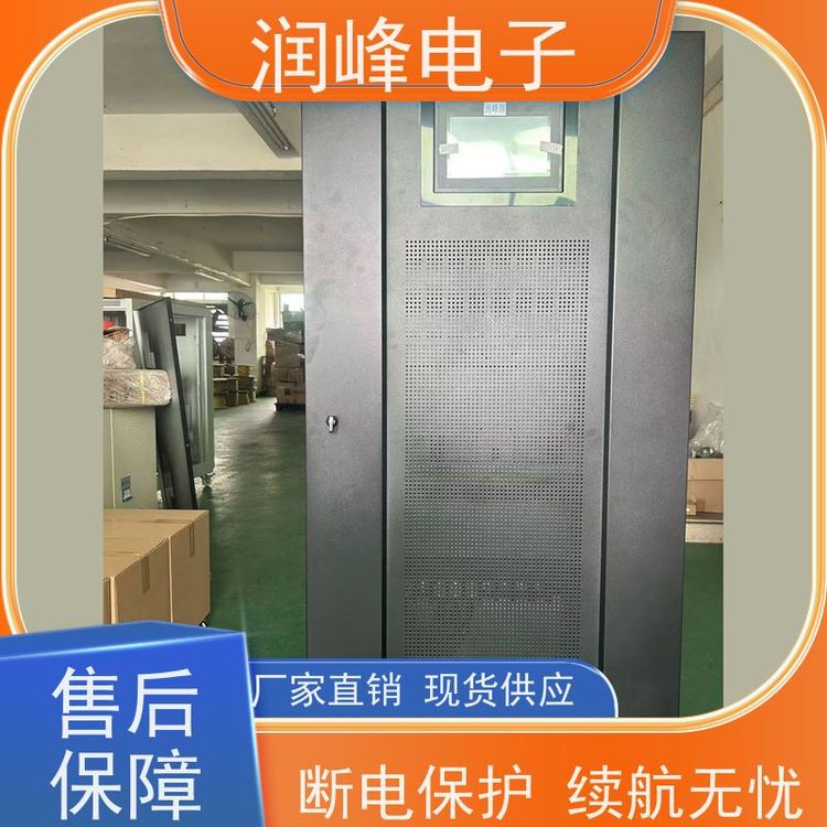 高頻ups應急電源不間斷電源設備精密儀器設備工業(yè)級