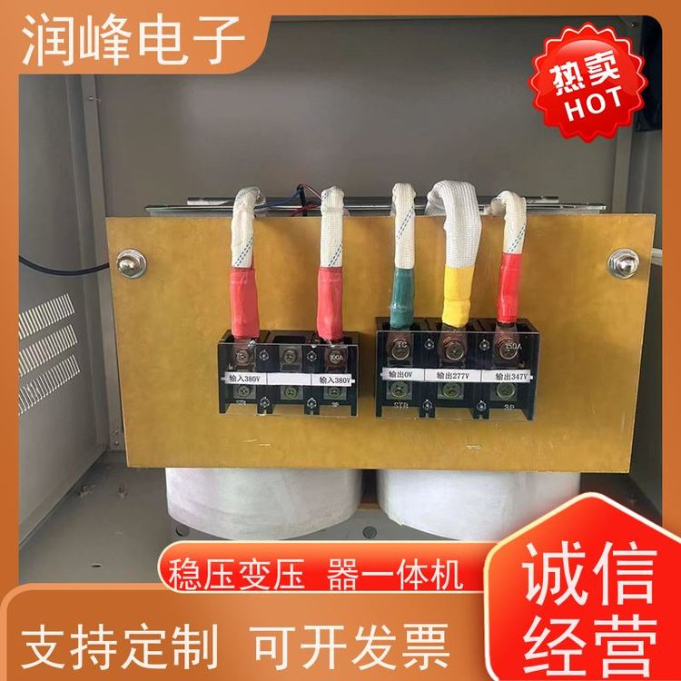 PRF-375Y\/380V\/75KVA׃25KVA(du)늾W(wng)Ⱦ