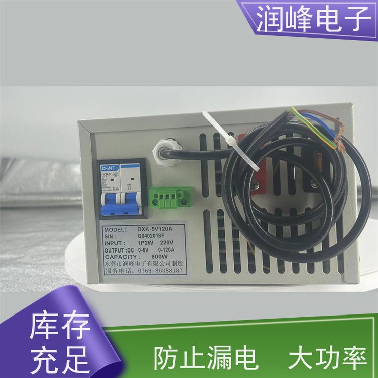 可調(diào)穩(wěn)壓高頻直流電源高頻開關(guān)電源免費維護支持定制