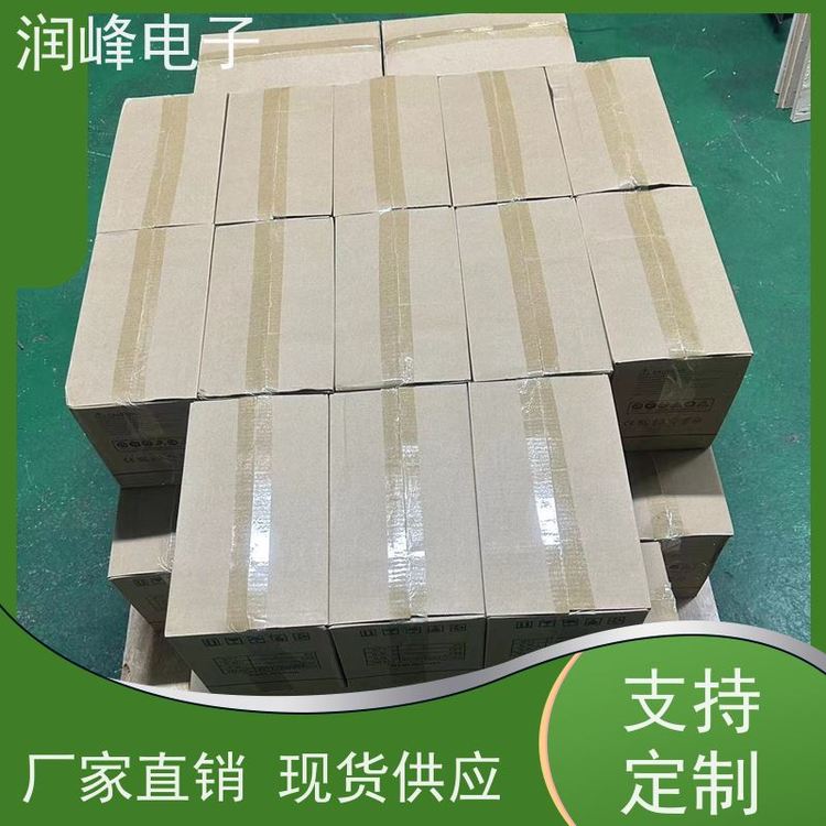 體育場館ups應(yīng)急電源在線式不間斷電源裝置機房服務(wù)器供電保護
