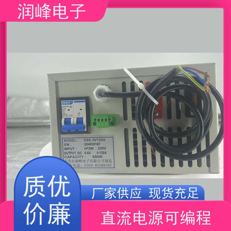 24伏高頻直流電源鍍鉻設備品質(zhì)保障放心選購