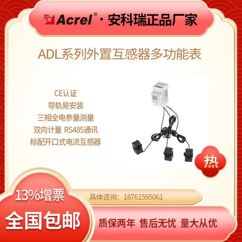 ADL400N늱pӋ푑_CTcEMS